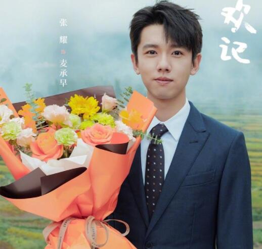 张耀经纪公司是哪家