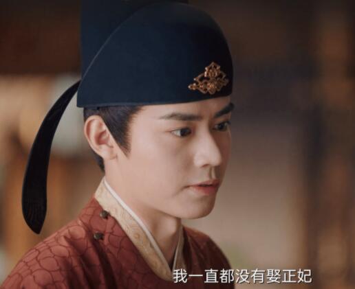 一念关山丹阳王是什么身份