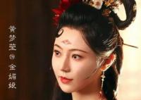 一念关山金媚娘和任如意什么关系