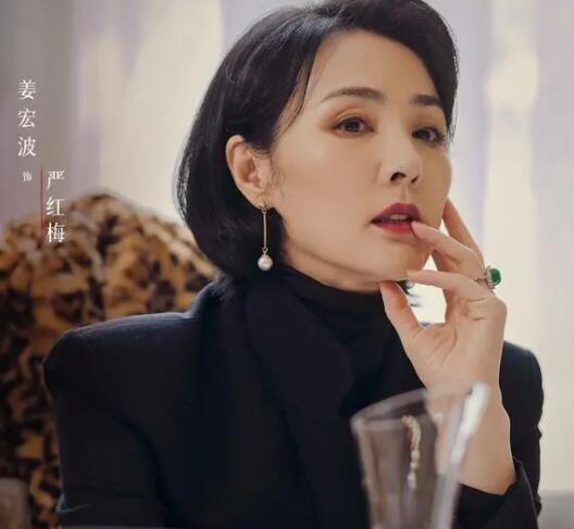 黑土无言严红梅人物角色介绍