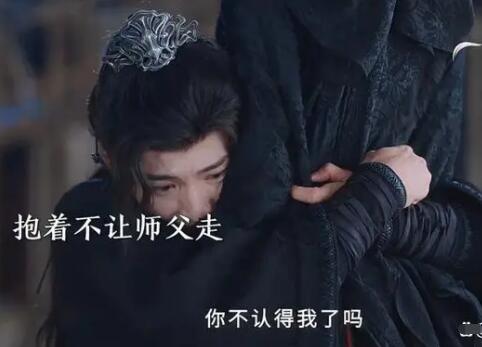 一念关山师徒相见第几集
