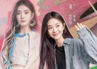 脱轨江晓媛人物角色介绍