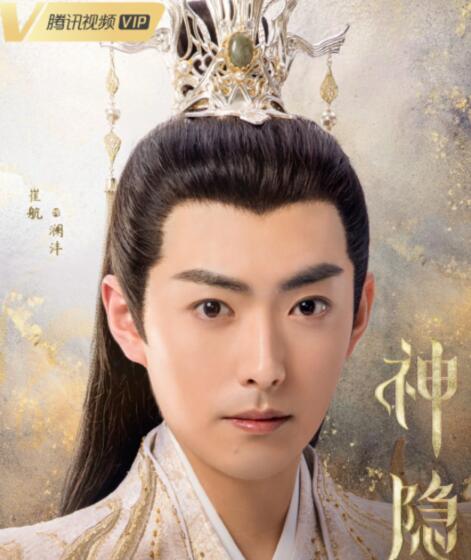 神隐澜沣喜欢谁 澜沣结局是什么