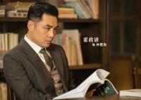 画眉林燃海扮演者霍政谚个人资料介绍