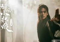 狐妖小红娘傲来三少是坏人吗