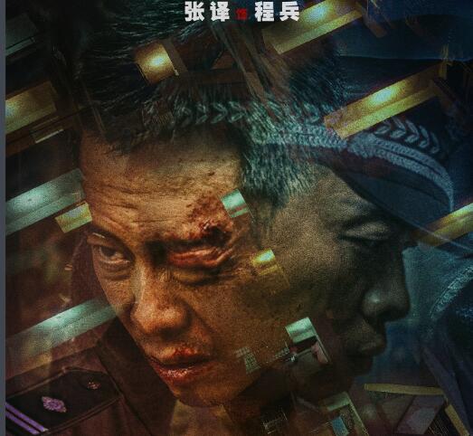 三大队程兵最后结局是什么