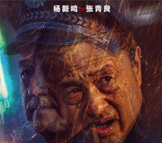 三大队张青良怎么死的