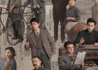 问苍茫电视剧播出时间是什么时候