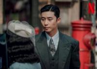 京城怪物朴叙俊演的是什么角色 是什么身份