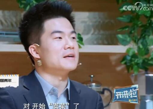 董宇辉个人资料身高多少
