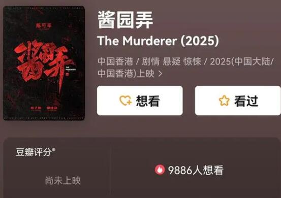 詹周氏周慧珍传奇一生 靠舆论庇护活到90岁