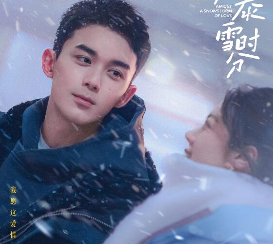 在暴雪时分男主为什么不打球了