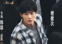 被我弄丢的你什么时候上映