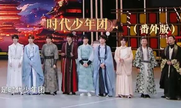 王牌对王牌第八季时代少年团是哪一期