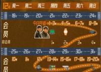 三大队电视剧什么时候更新