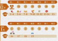 我知道我爱你什么时候大结局