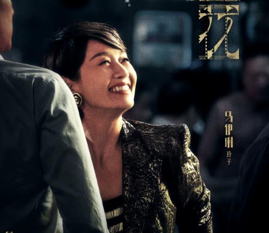 繁花三个女主是谁