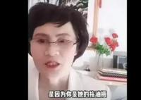 完颜慧德怎么走红的 完颜慧德有哪些经典语录