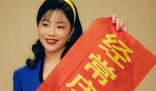 繁花梅萍是谁扮演的