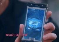 脱轨灯塔计划是什么