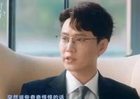 脱轨许靖阳真实存在吗
