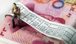员工一年内因迟到被扣20万工资 究竟是怎么回事？