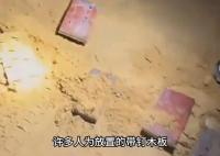海南沙滩上被人为放置带钉木板 究竟是怎么回事？