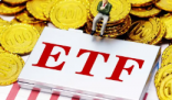 节后首日或见证4000亿ETF诞生 事件始末2024最新消息