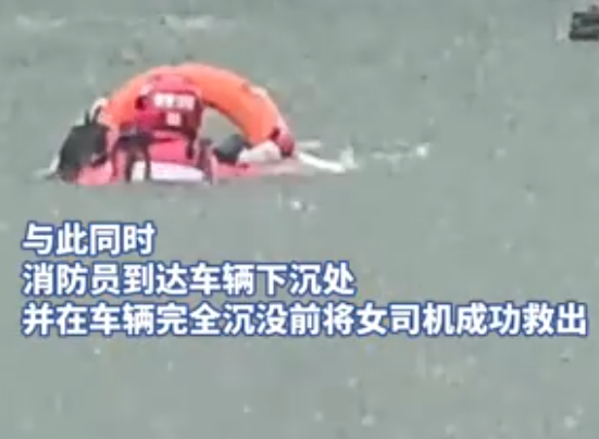 男子乘网约车面试被女司机送进湖里 事件始末2025最新消息