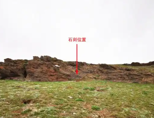 秦始皇“采药昆仑”石刻遭学者质疑 背后真相实在让人惊愕