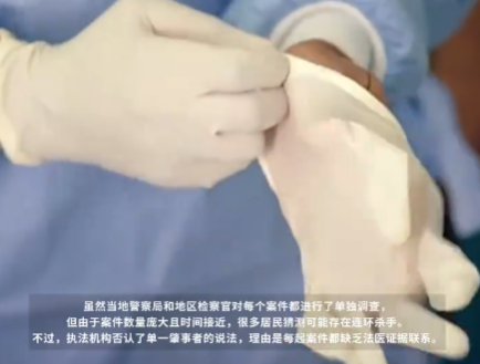 美国发现13具尸体疑连环杀手作案 事件始末2025最新消息