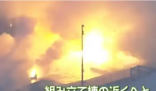 日本火箭发射5秒后爆炸 事件始末2025最新消息