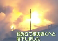 日本火箭发射5秒后爆炸 事件始末2025最新消息