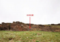 秦始皇“采药昆仑”石刻遭学者质疑 背后真相实在让人惊愕