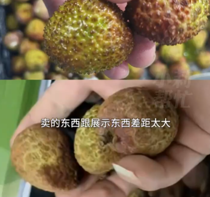 8岁男孩花1万多网购26箱荔枝 画面曝光简直不忍直视