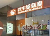 突然“暴雷”网红烘焙品牌倒闭 实在太可惜了
