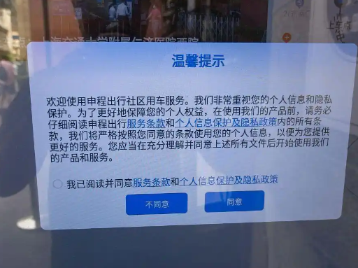 网络电视自动扣费前五日应发提醒 真相简直太意外了