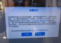 网络电视自动扣费前五日应发提醒 真相简直太意外了