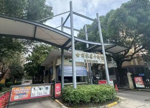 上海一小区229幢楼底层泡汤20年 事件始末2025最新消息