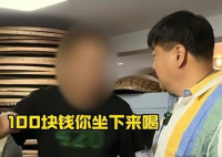 店家回应洪剑涛龙井村喝茶遭嫌弃 始料未及真相简直太意外了