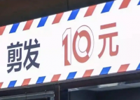 10元快剪店理发师月入2万 究竟是怎么回事？