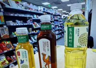 东方树叶出1.5L装 饮料为啥越卖越大 这也太无语了