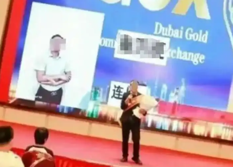 DGCX鑫慷嘉130亿骗局崩盘 事件始末2025最新消息