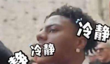 甲亢哥欧洲行用中文对粉丝喊冷静 背后真相实在让人惊愕