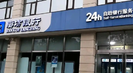 女子被银行借1.12亿不还 起诉被驳回 到底是什么情况？