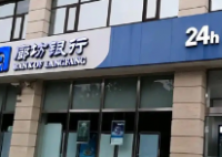 女子被银行借1.12亿不还 起诉被驳回 到底是什么情况？