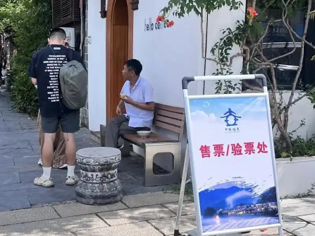 村民不满古镇收门票 指引游客逃票 究竟是怎么回事？