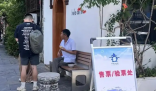 村民不满古镇收门票 指引游客逃票 究竟是怎么回事？