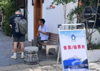 村民不满古镇收门票 指引游客逃票 究竟是怎么回事？