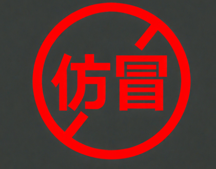 手机里这两个软件会盗取你的存款 内幕实在让人惊个呆